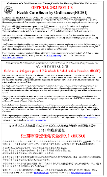City of San Francisco Health Care Security Ordinance (HCSO) Notice